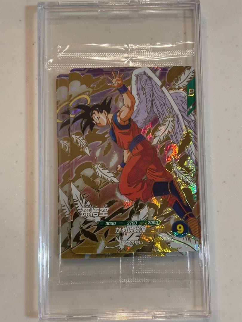 ドラゴンボール スーパーダイバーズ GDR SDVP-020 孫悟空 2枚セット