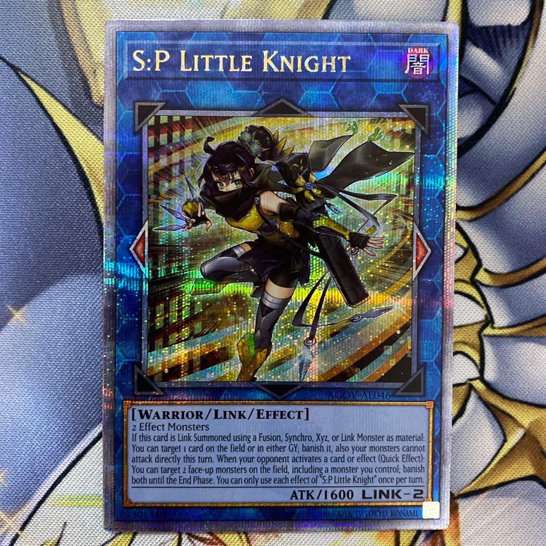 遊戯王 泰亜版 英語 アジア S:Pリトルナイト 25th クオシク - メルカリ