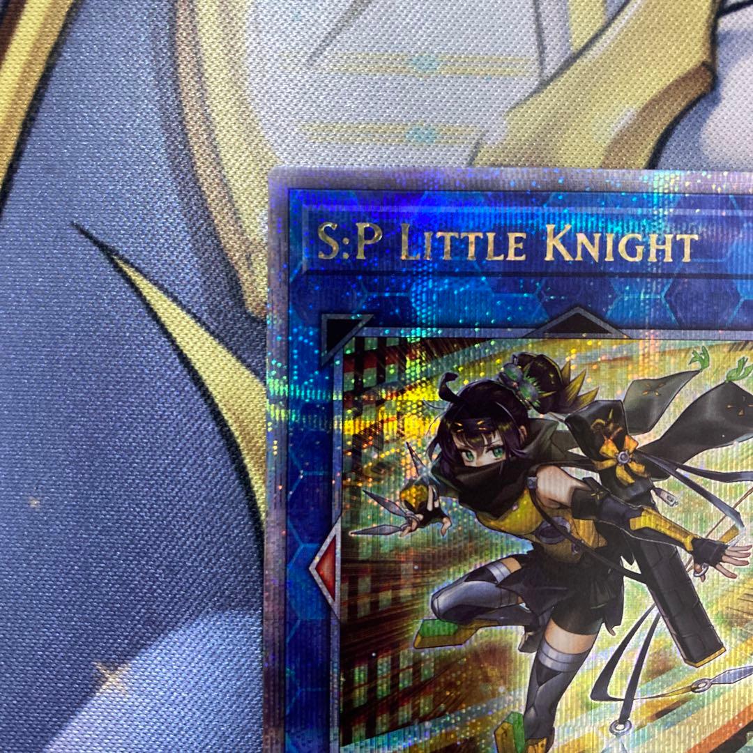 遊戯王 泰亜版 英語 アジア S:Pリトルナイト 25th クオシク - メルカリ