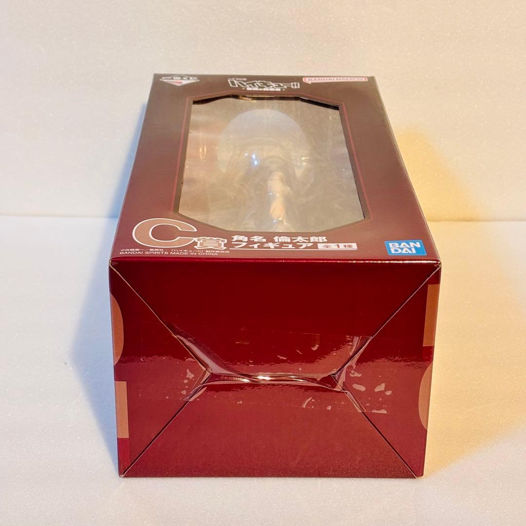 一番くじ ハイキュー‼ -最強の挑戦者- C賞 角名 倫太郎フィギュア