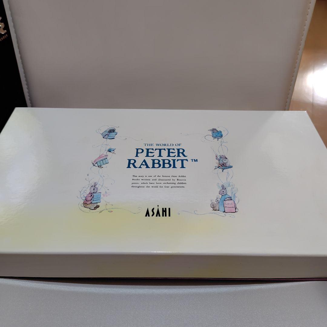 ピーターラビット　　※希少価値