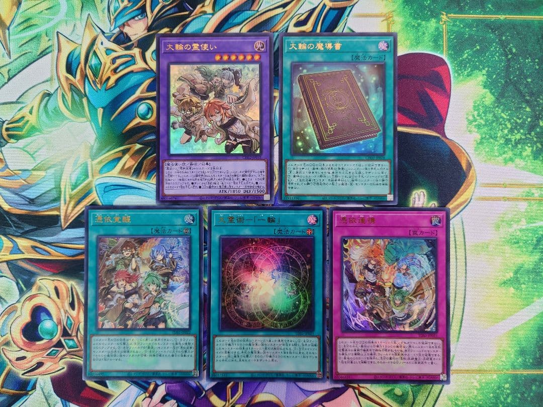 セット☆精霊術の使い手 CHRONICLES DECK 大輪 魔導書 霊使い ②