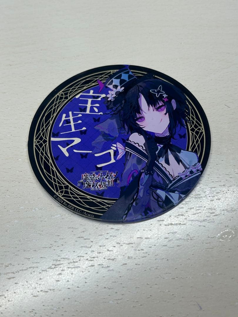 匿名配送】魔法少女ノ魔女裁判（まのさば）東京タワー グッズまとめ