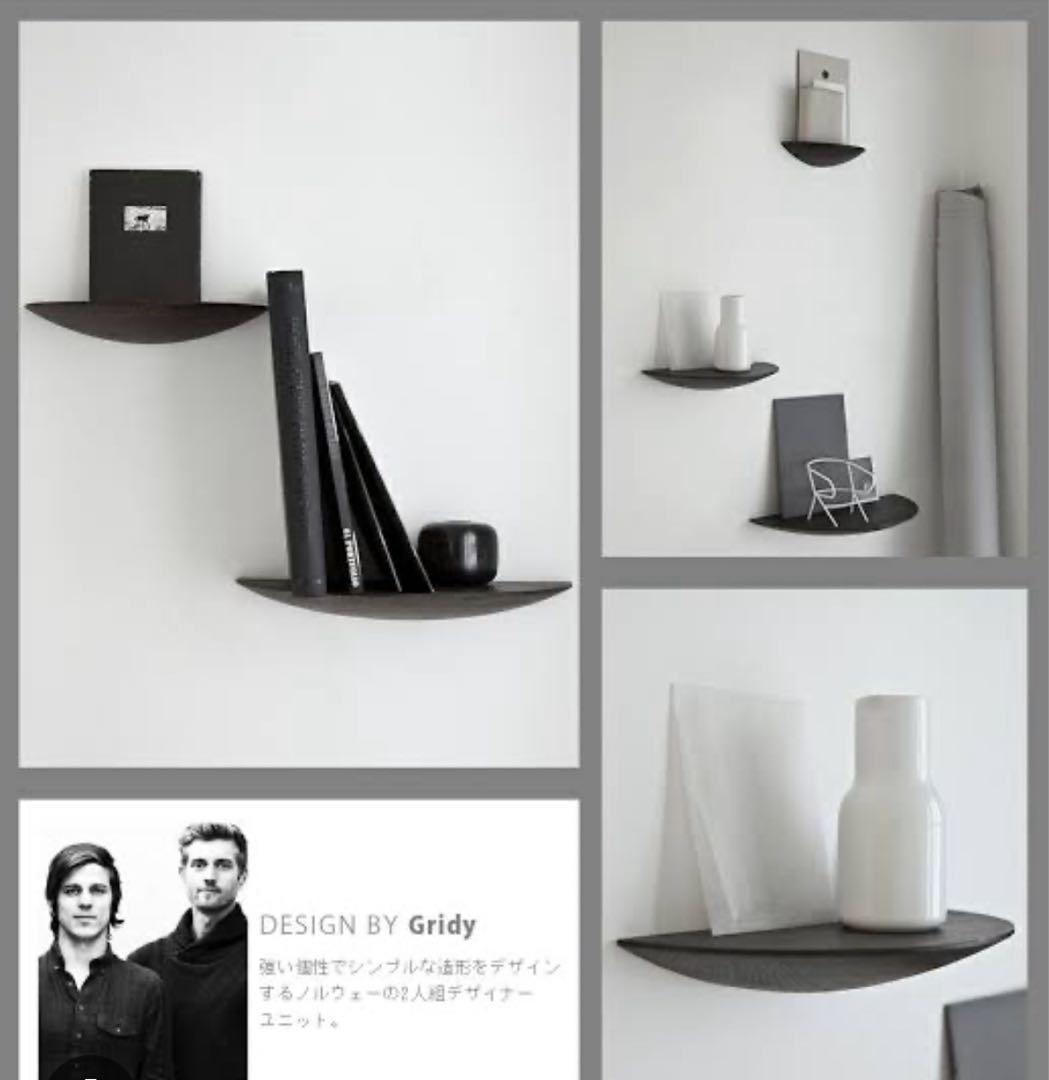 MENU Gridy Fungi Shelf 半円形　L