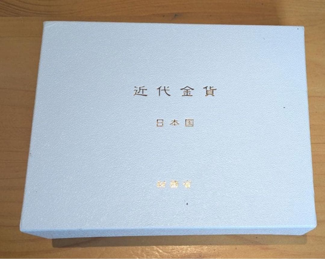 ✨希少✨新20圓金貨MS64 ✨財務省放出　極美品　ゴールド　金無垢　金貨