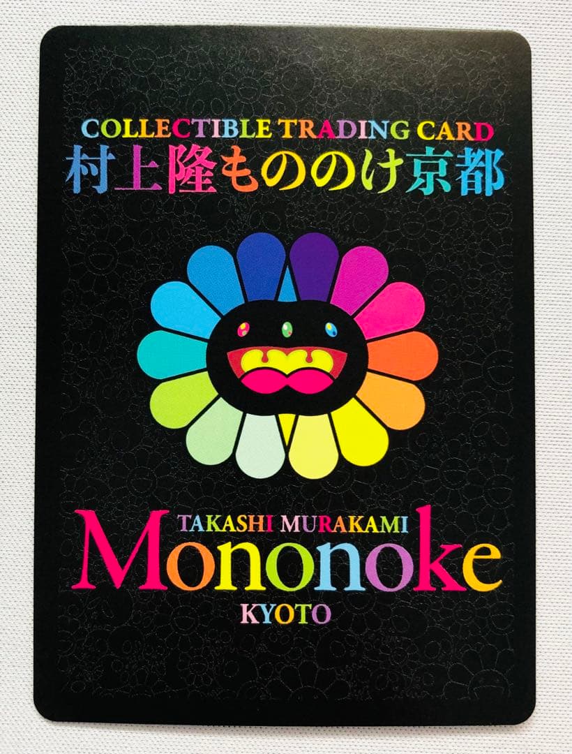 村上隆もののけ京都 CLONE X × TAKASHI MURAKAMI - メルカリ