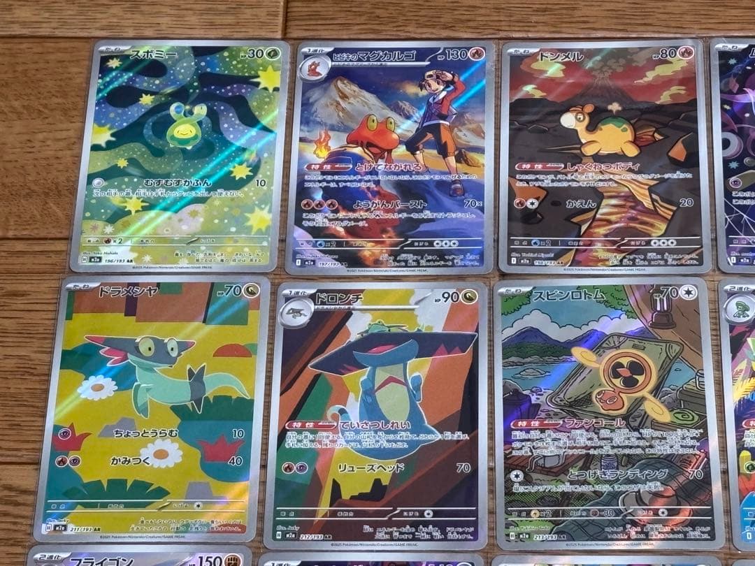 t*s様 ポケカ引退品　AR45枚まとめ売り　被りなし　ビクティニ　ゼクロム　フ