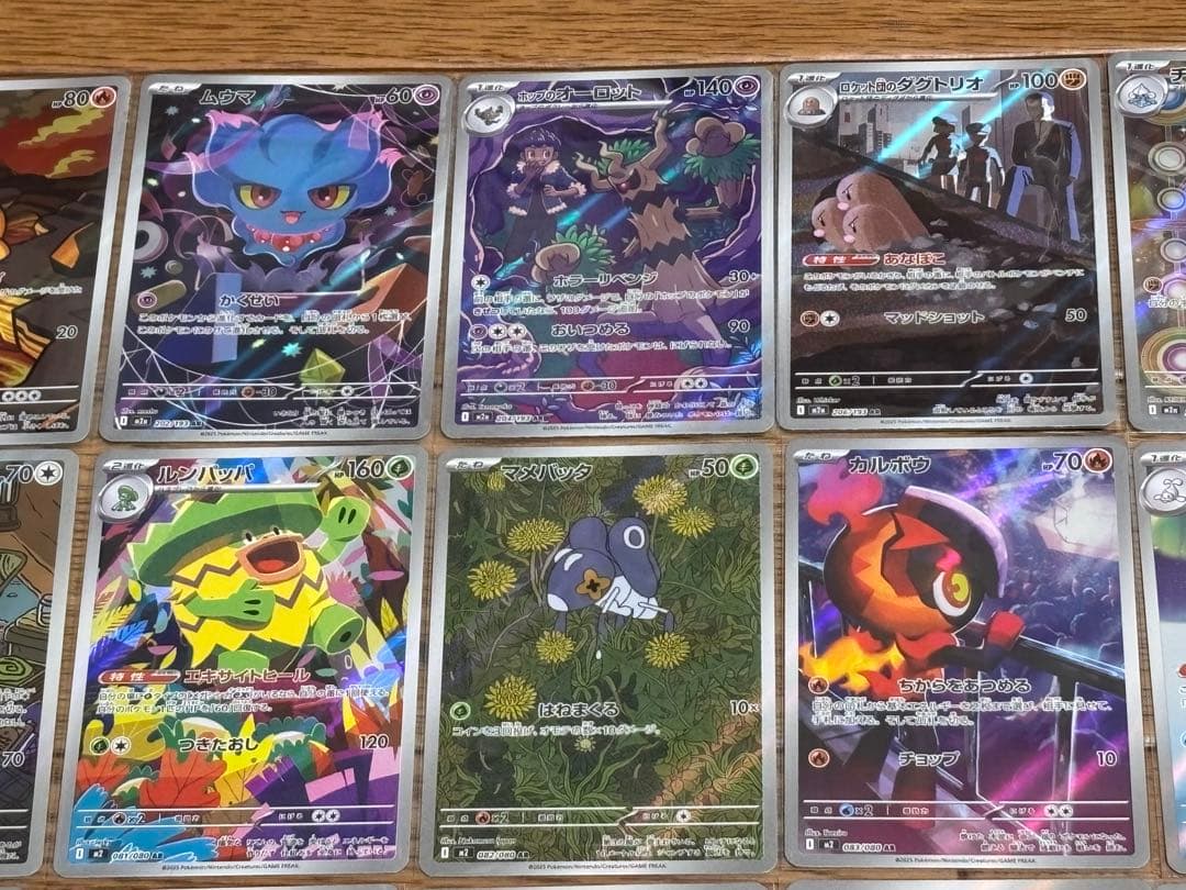 t*s様 ポケカ引退品　AR45枚まとめ売り　被りなし　ビクティニ　ゼクロム　フ