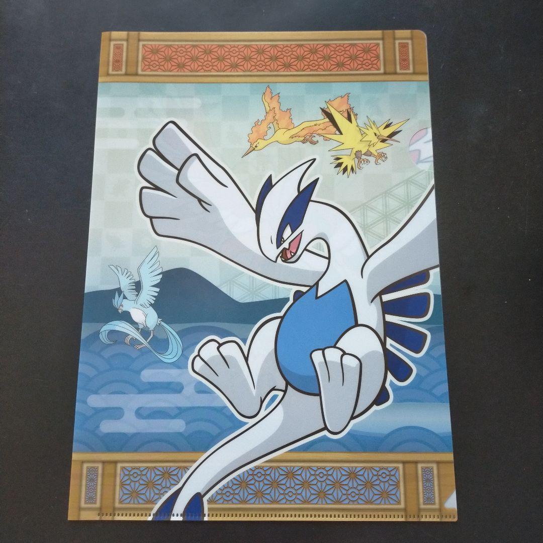 ポケモン クリアファイル 「ルギア&ホウオウ」 - メルカリ