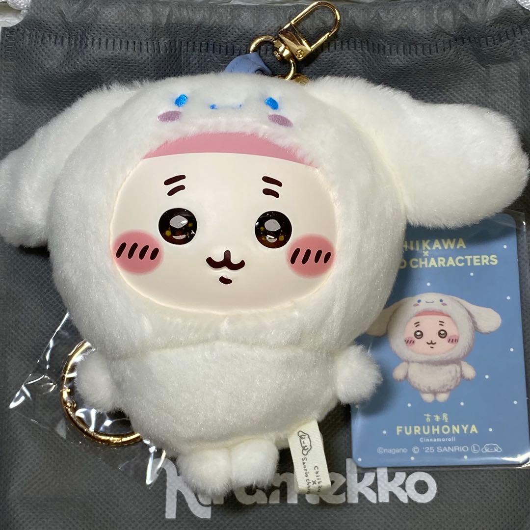 古本屋・シナモン Kiramekko ぬいぐるみ［12㎝］ちいかわxサンリオ