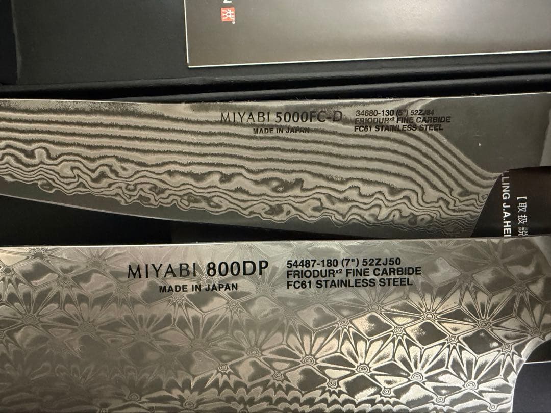 新品未使用】雅 MIYABI 三徳包丁&小刀 2本セット - メルカリ