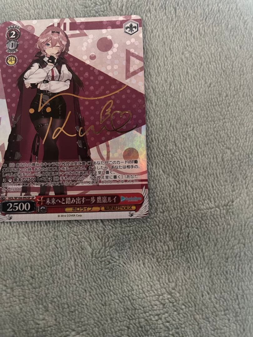 ヴァイスシュヴァルツ ホロライブ 百鬼あやめ 鷹嶺ルイ sp サイン おにかん