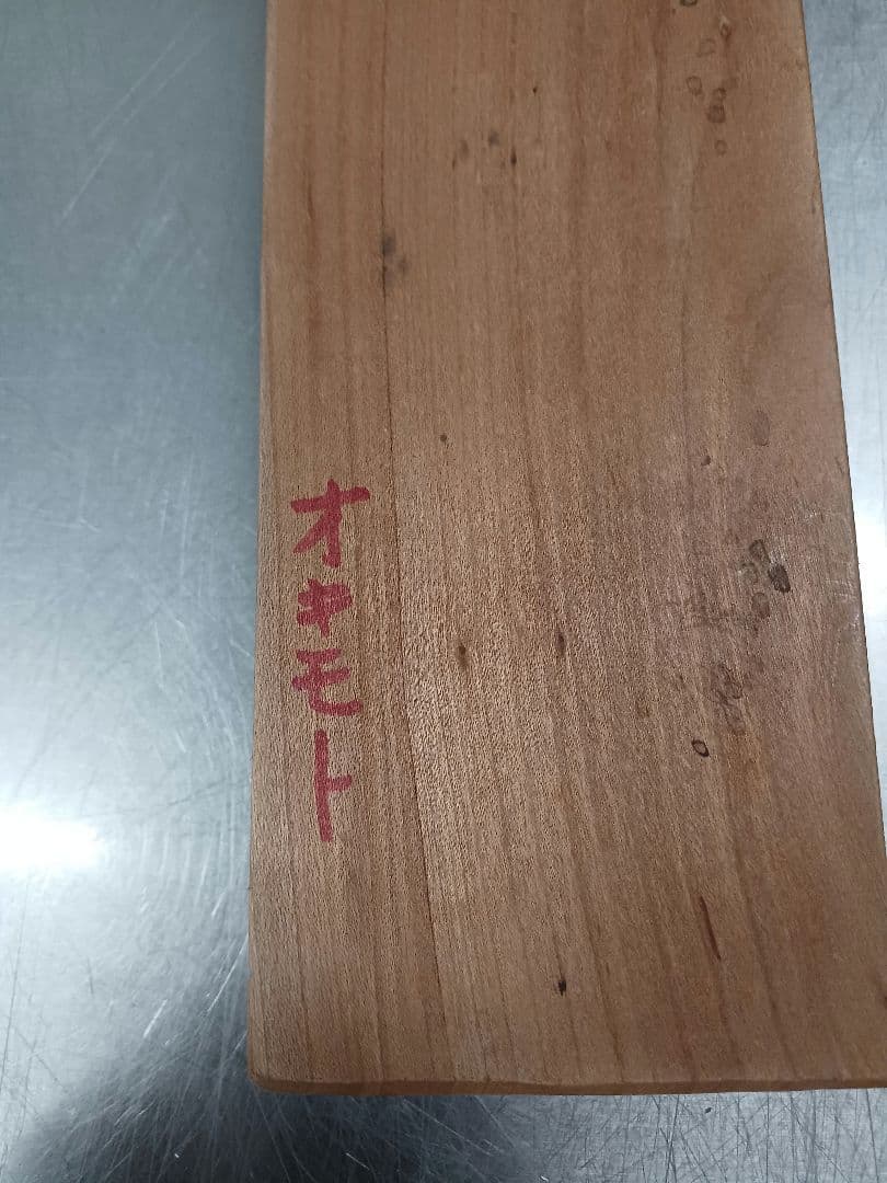 木製 ぶどう模様 和菓子型　木型