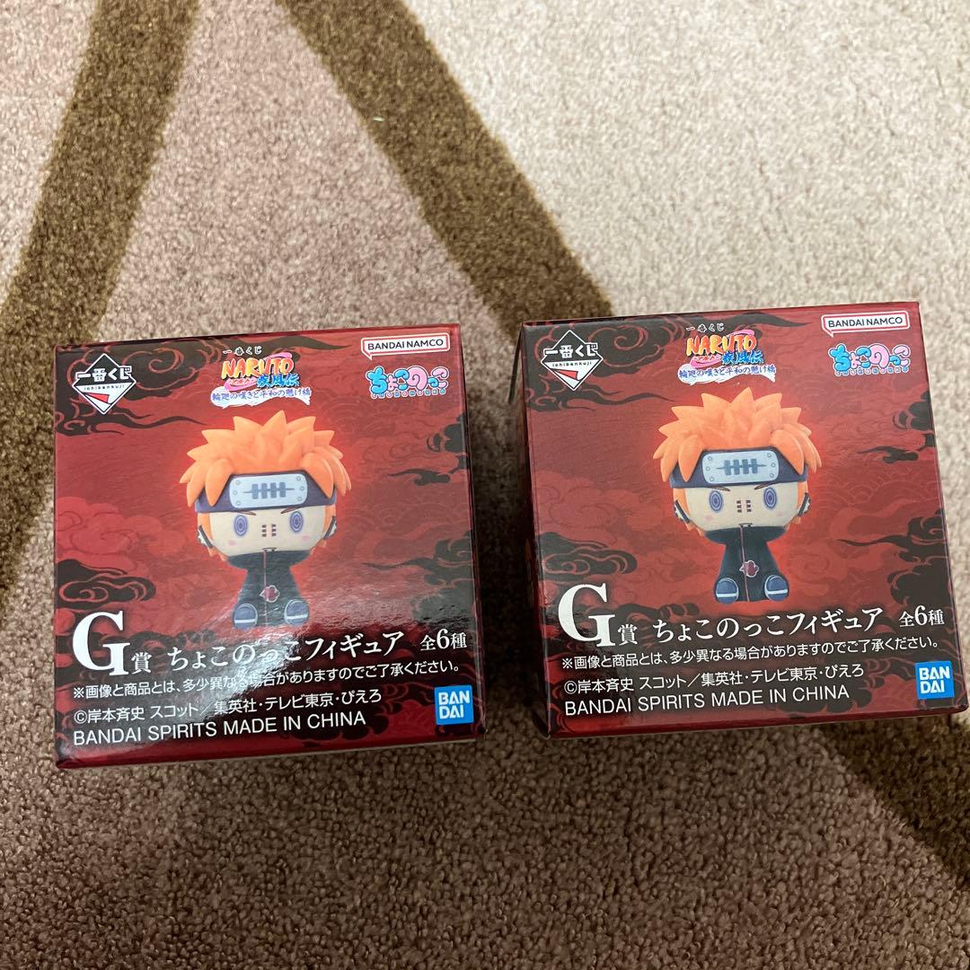 NARUTO 一番くじ ラストワン、ペイン、日向、B.C.K.H.I.G.J賞 - メルカリ