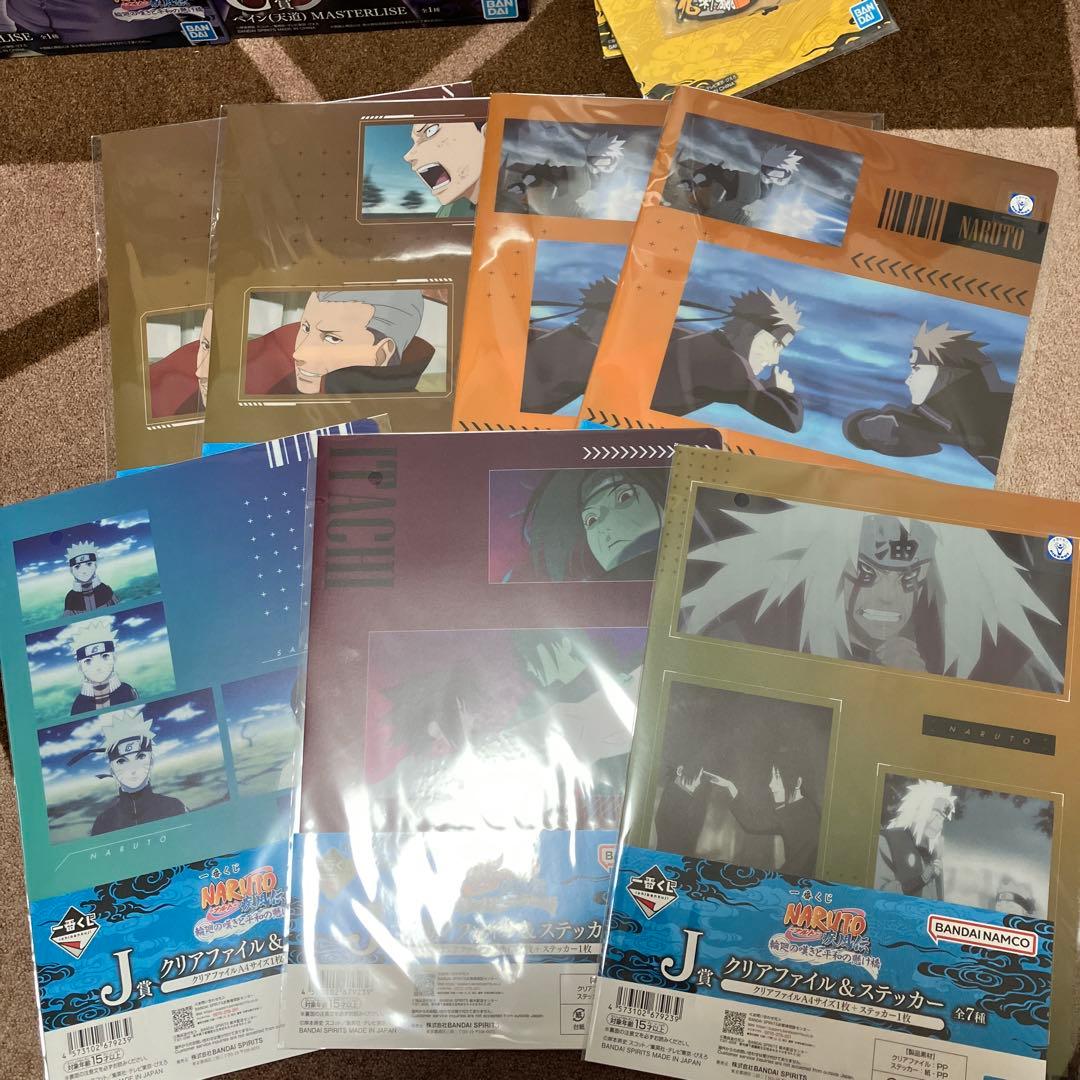 NARUTO 一番くじ ラストワン、ペイン、日向、B.C.K.H.I.G.J賞 - メルカリ
