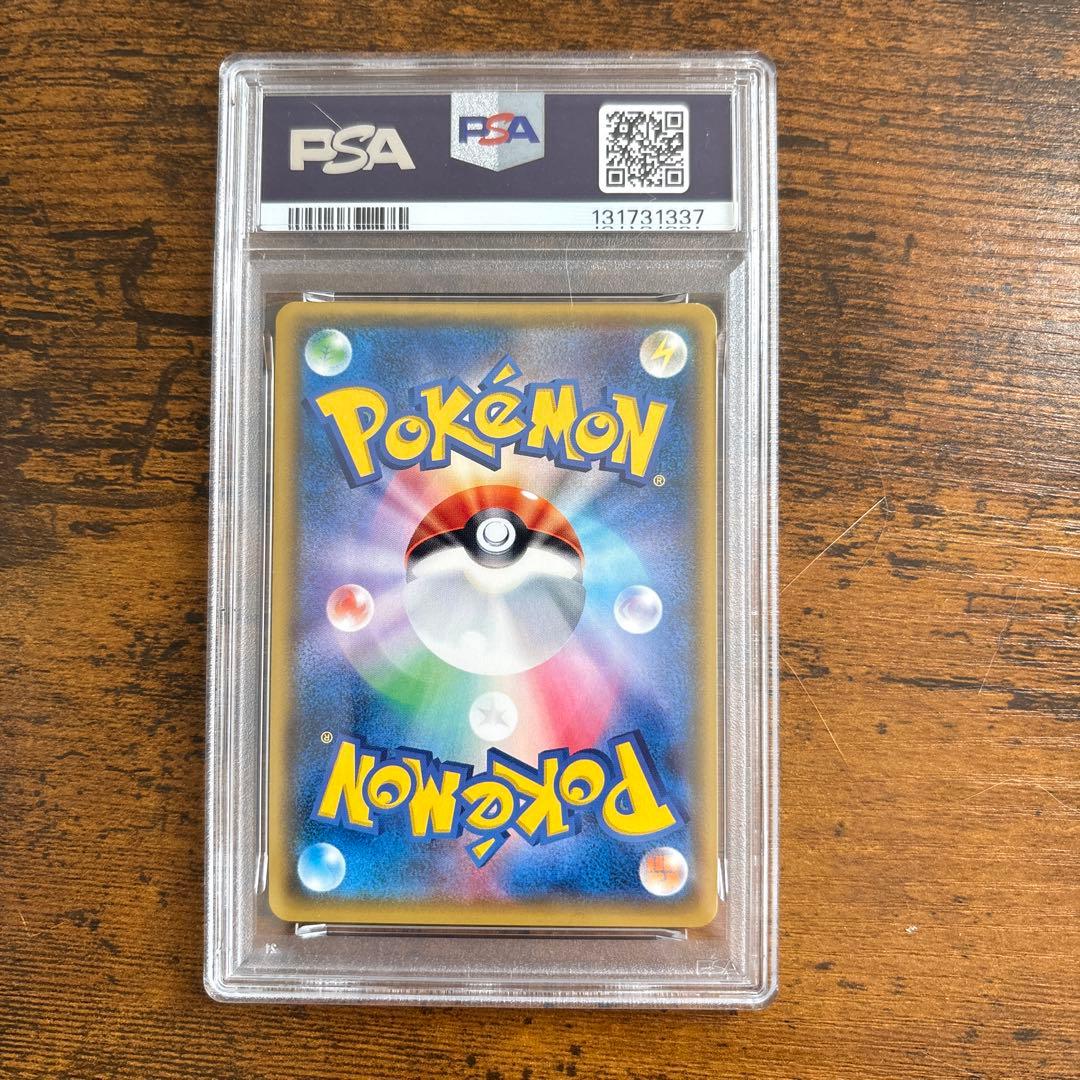 ひかるルギア058/072 PSA10