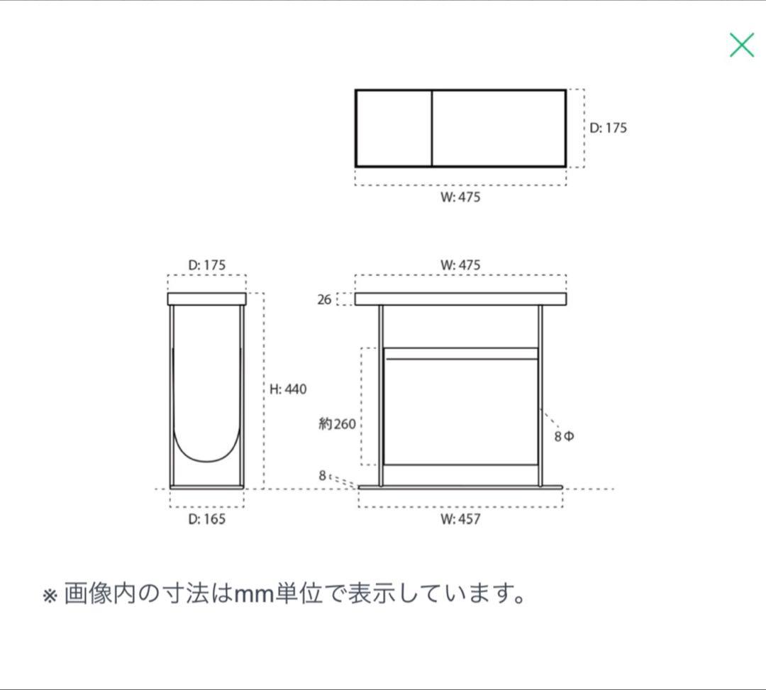 デュエンデ　サイドテーブル