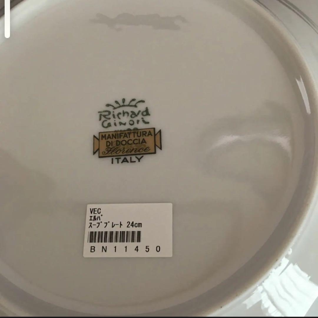 リチャードジノリ ベッキオ　エルバ プレート2枚 &スープ皿 2枚