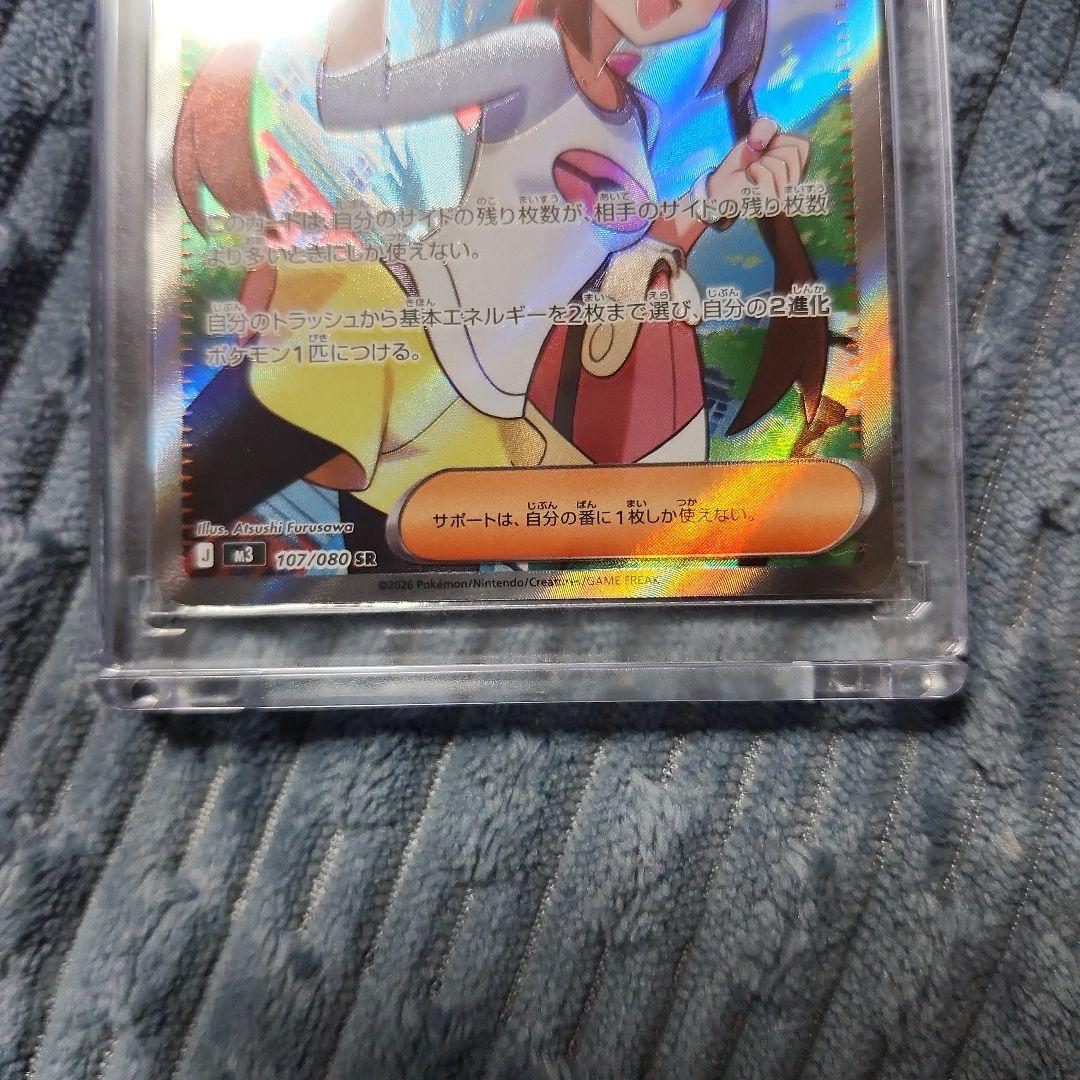 ポケモンカードニャースex sar メイのはげまし SR 2枚セットムニキス