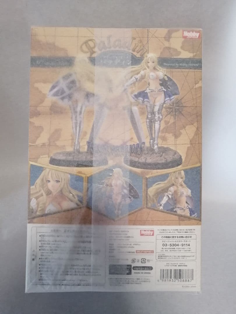 ホビージャパン HJ ビキニ・ウォリアーズ パラディン 通常版