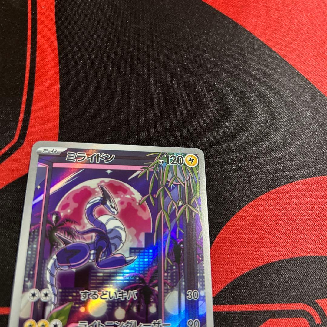 ミライドン：シールド戦「トリプレットビート」 PROMO SV-Pプロモカード…