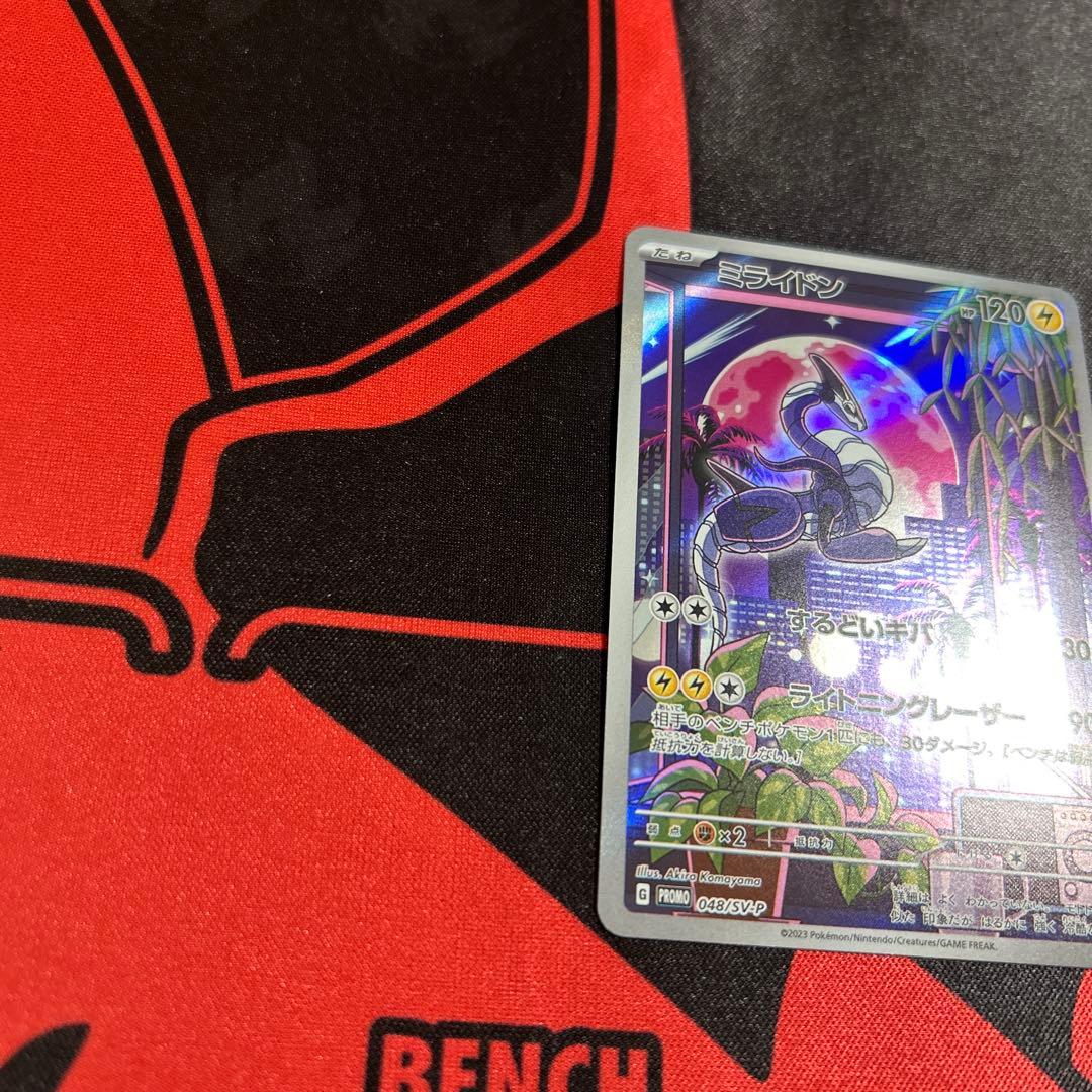 ミライドン：シールド戦「トリプレットビート」 PROMO SV-Pプロモカード…
