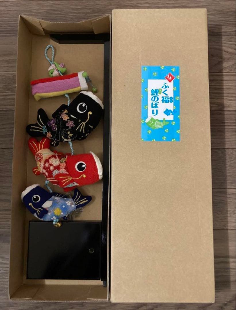 新品◎ふく福鯉のぼり こいのぼり 室内 木製台付 48cm 卓上 ちりめん