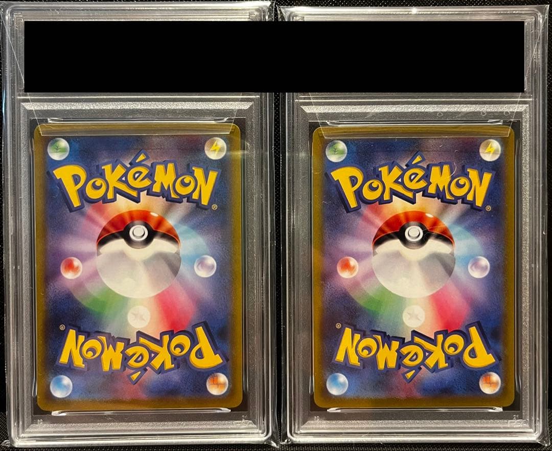 ポケモンカード　カイリューV カイリューVSTAR PSA 連番　セット売り