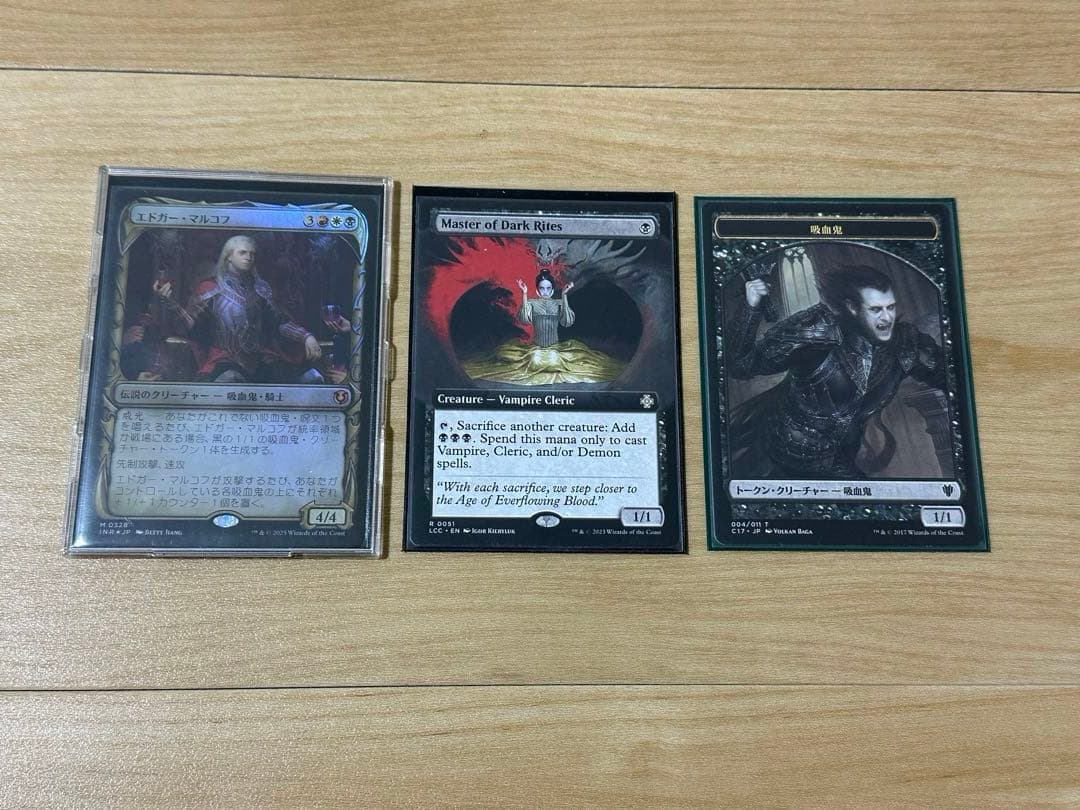 じ*ぱ様 mtg エドガー・マルコフ 統率者 デッキ