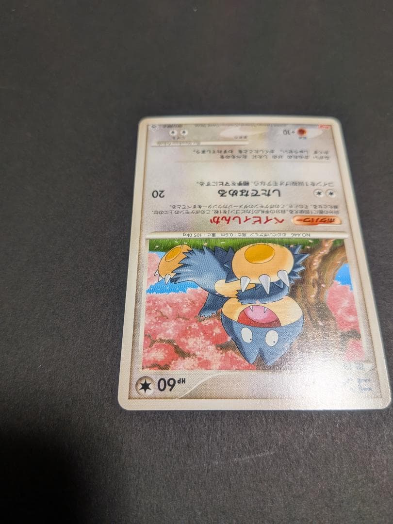 ポケモンカード ゴンベ プロモ 明治 Meiji - メルカリ