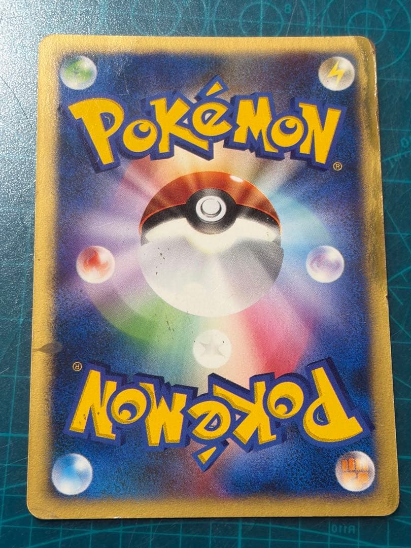 カリンのブラッキー ★ ポケモンカード★VS 091/141