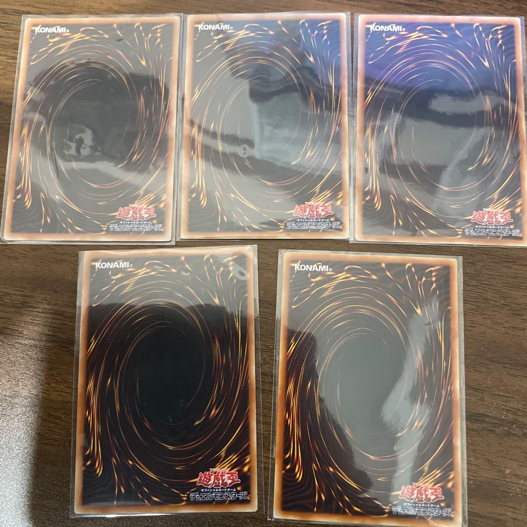 遊戯王 ゲートボール 汎用 まとめ売り - メルカリ