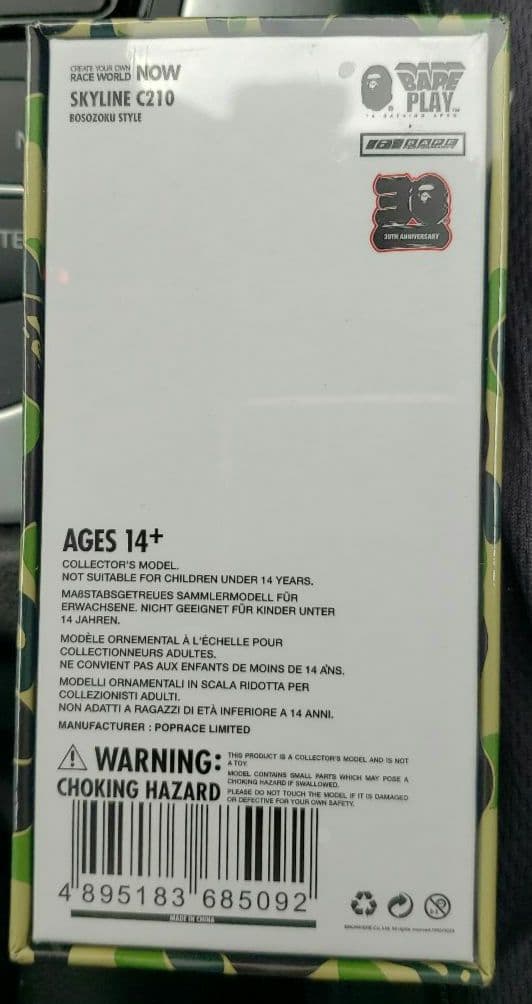 1/64 SKYLINE 暴走族 竹槍マフラー GT-R R34 R33 GTR - メルカリ