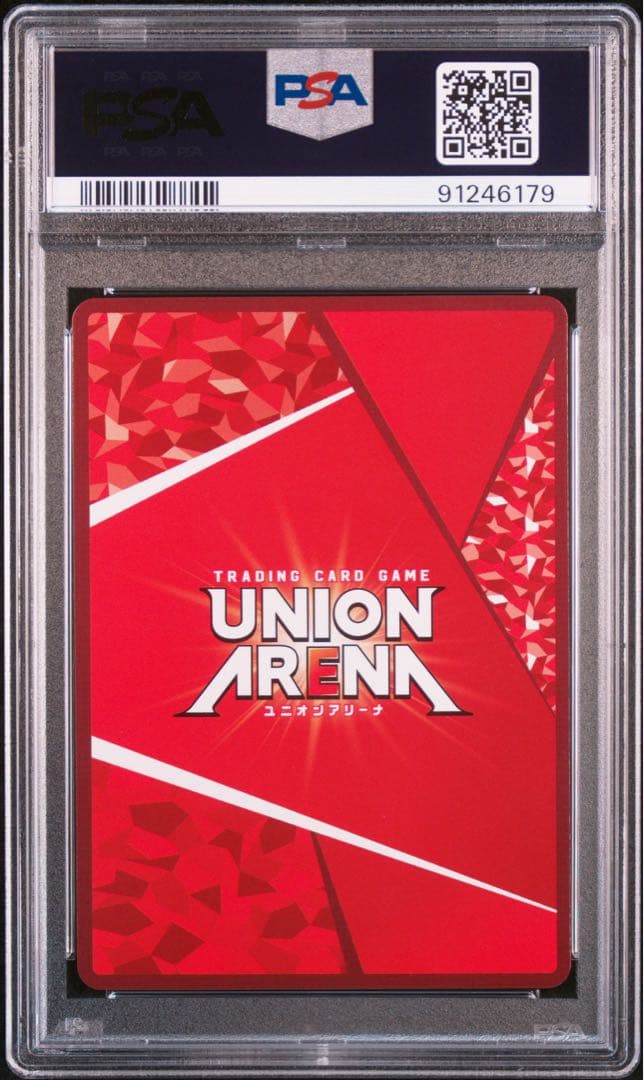 ユニオンアリーナ 凪 誠志郎 星2 パラレル psa10 ユニオンアリーナ