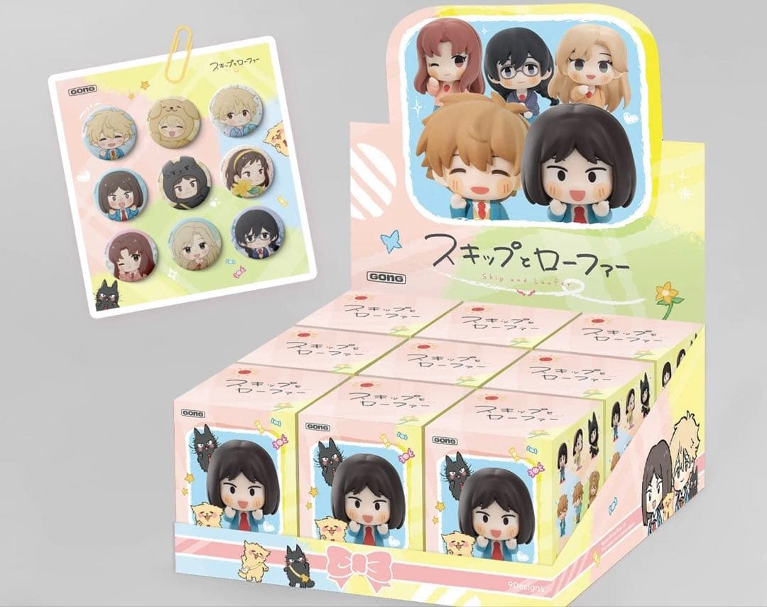 OneMall provides Mercari products: スキップとローファー 中国限定