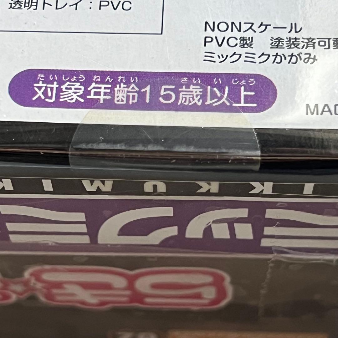 ねんどろいど らき☆すたOVA ミックミクかがみ 未開封品　らきすた　初音ミク