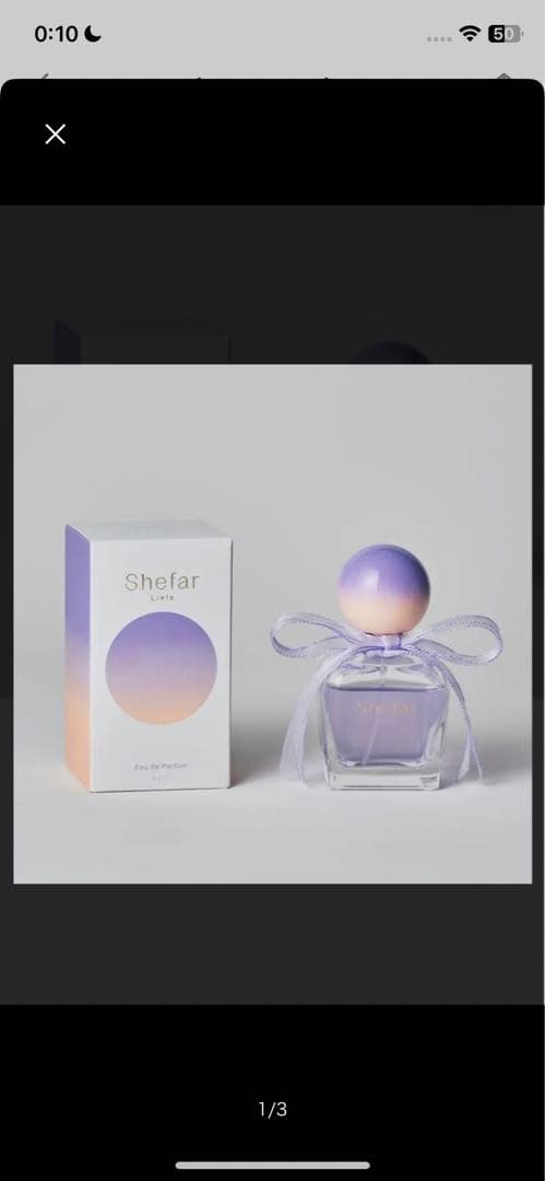 Shefar リエラ 50ml 香水 佐藤ノア 2点セット - メルカリ