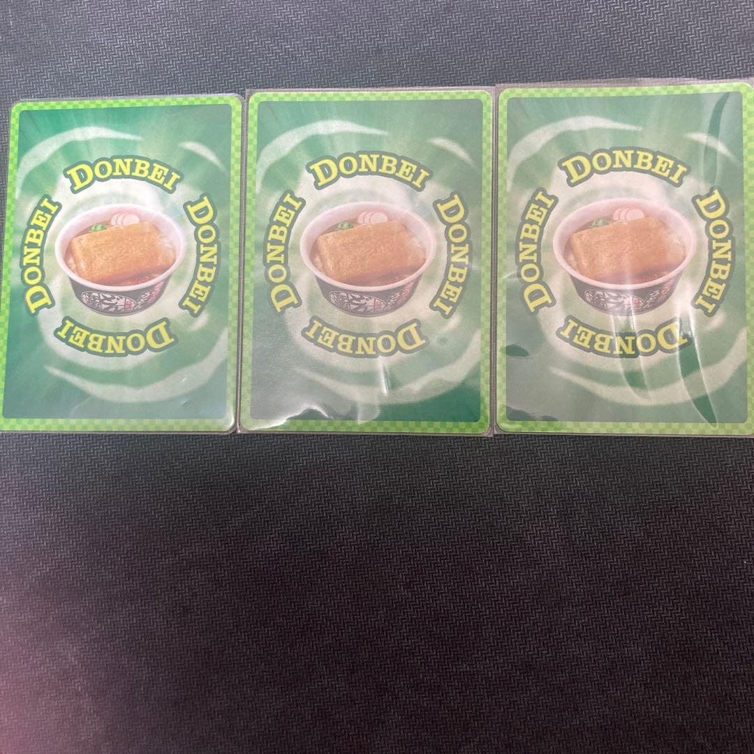 さいとうなおき　どんぎつねカード