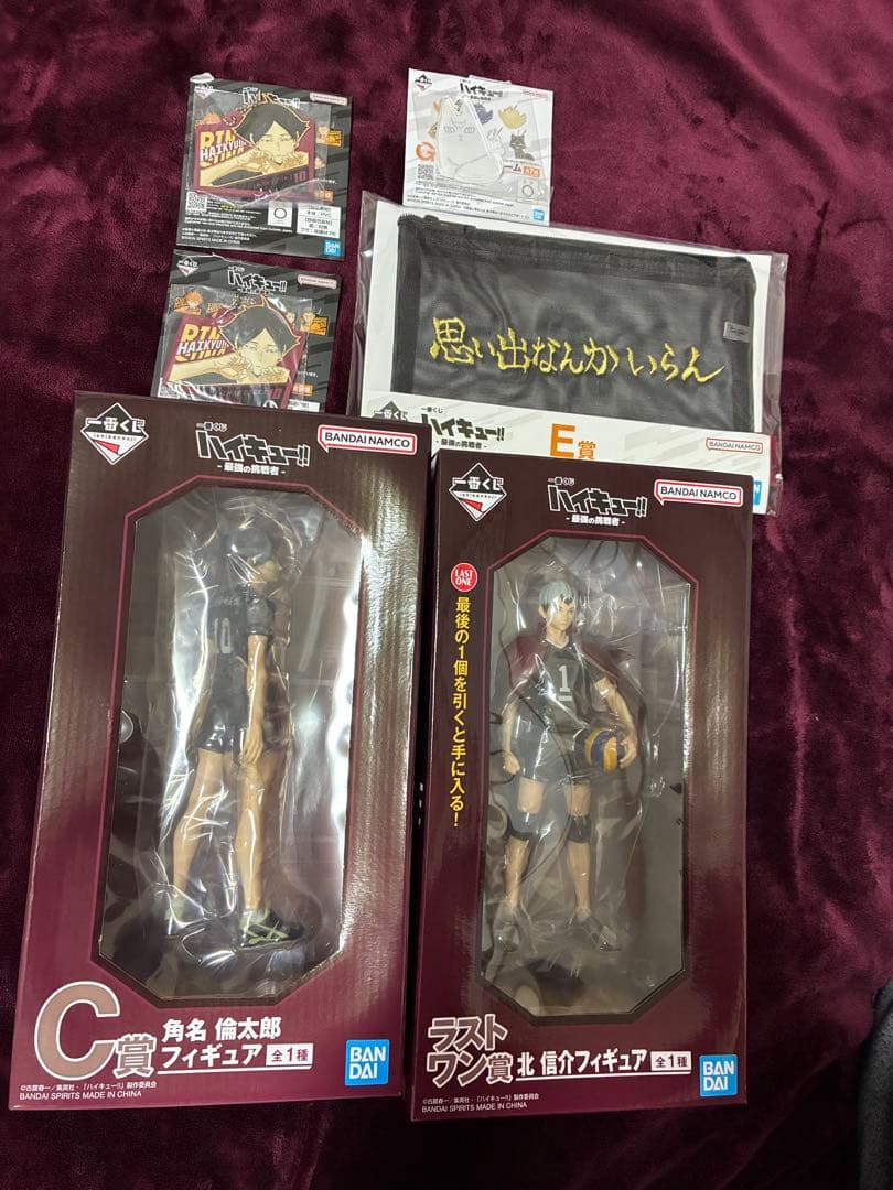 ハイキュー 1番くじ C賞 角名倫太郎 ラストワン賞 北信介 6点セット