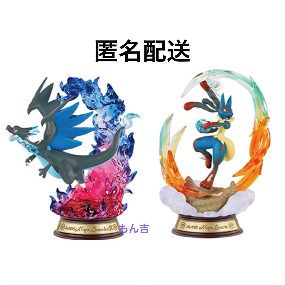 ゆらめくポケモンのひととき メガリザードンX メガルカリオ - メルカリ