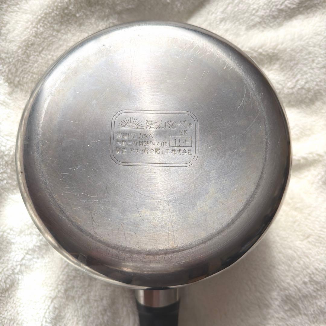 アサヒ軽金属 ゼロ活力なべ（Lスリム） 圧力鍋 4.0L ガラス蓋付き
