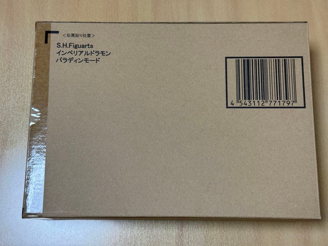 S.H.Figuarts インペリアルドラモン パラディンモード フィギュアーツ