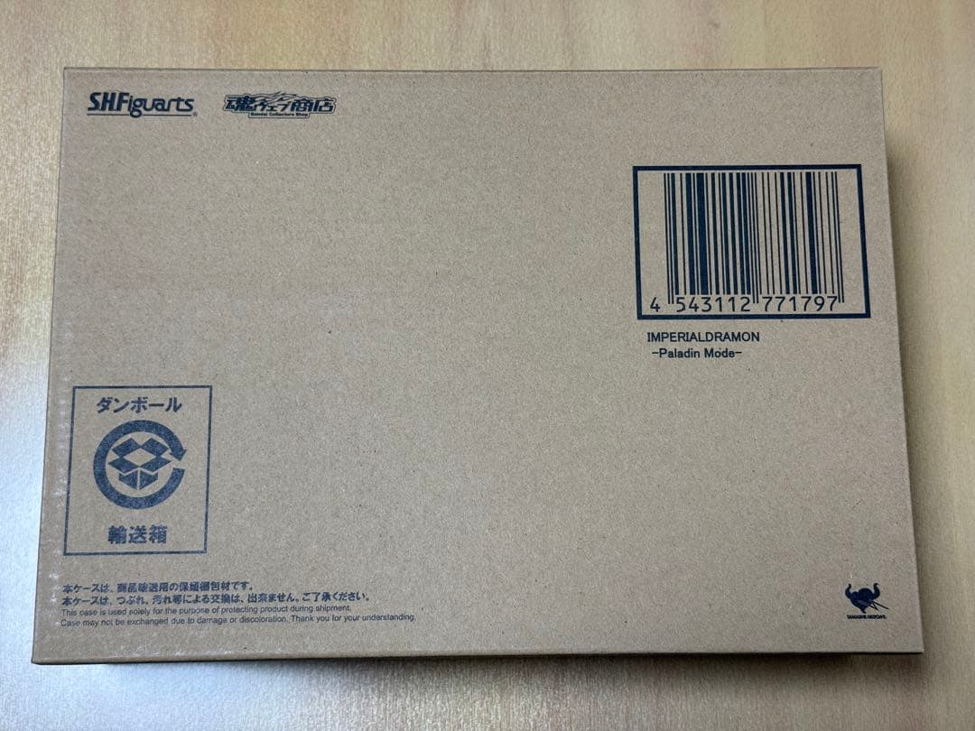 S.H.Figuarts インペリアルドラモン パラディンモード フィギュアーツ