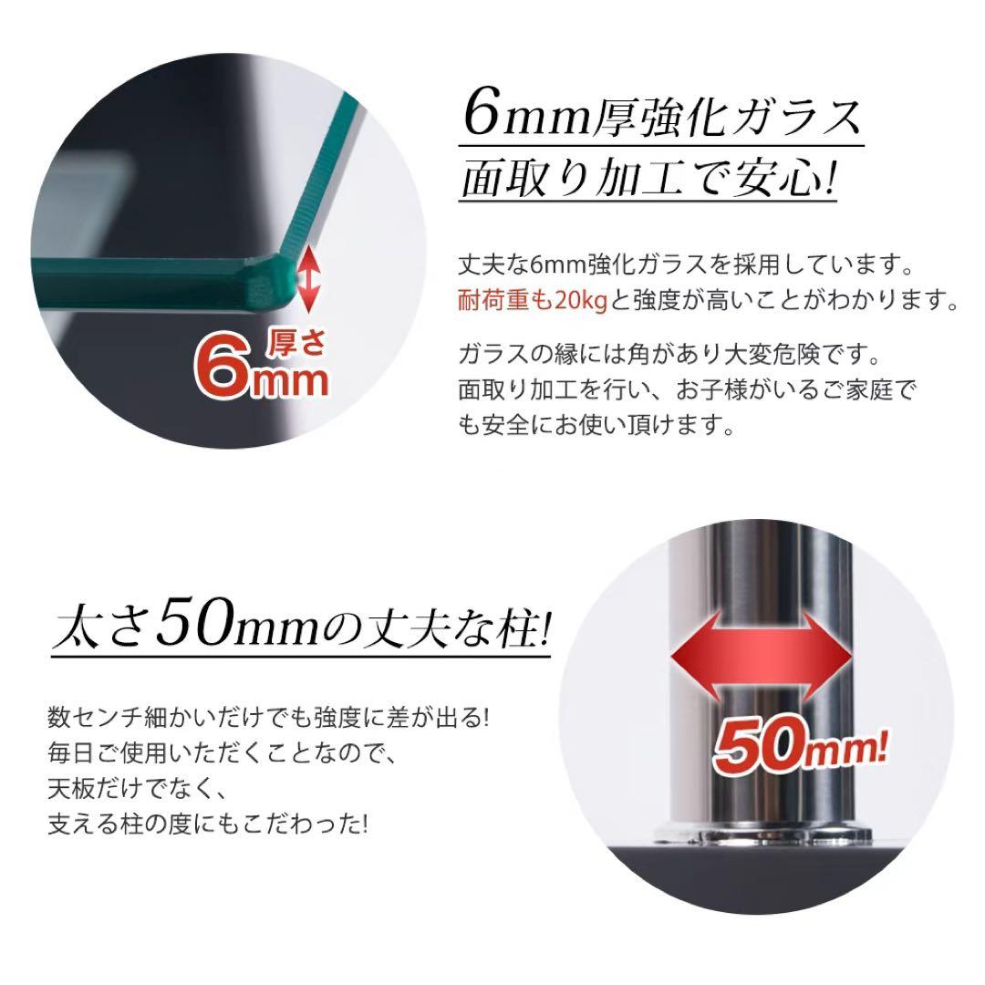 【新品】幅88cm収納付きガラステーブル 強化ガラス天板 木製脚