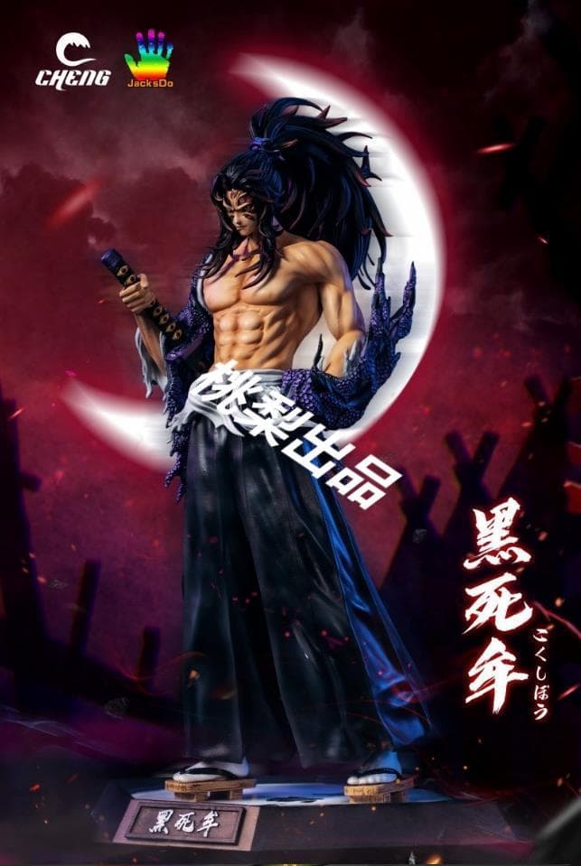 新品未開封『鬼滅の刃』黒死牟 CHENG JacksDo ガレージキット - メルカリ