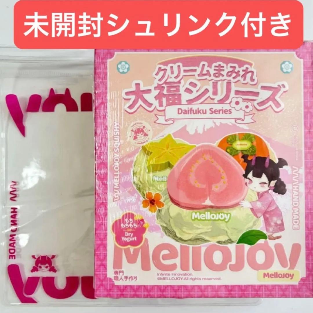 mellojoy メロジョイ クリームまみれ 大福シリーズ 大福 新パッケージ