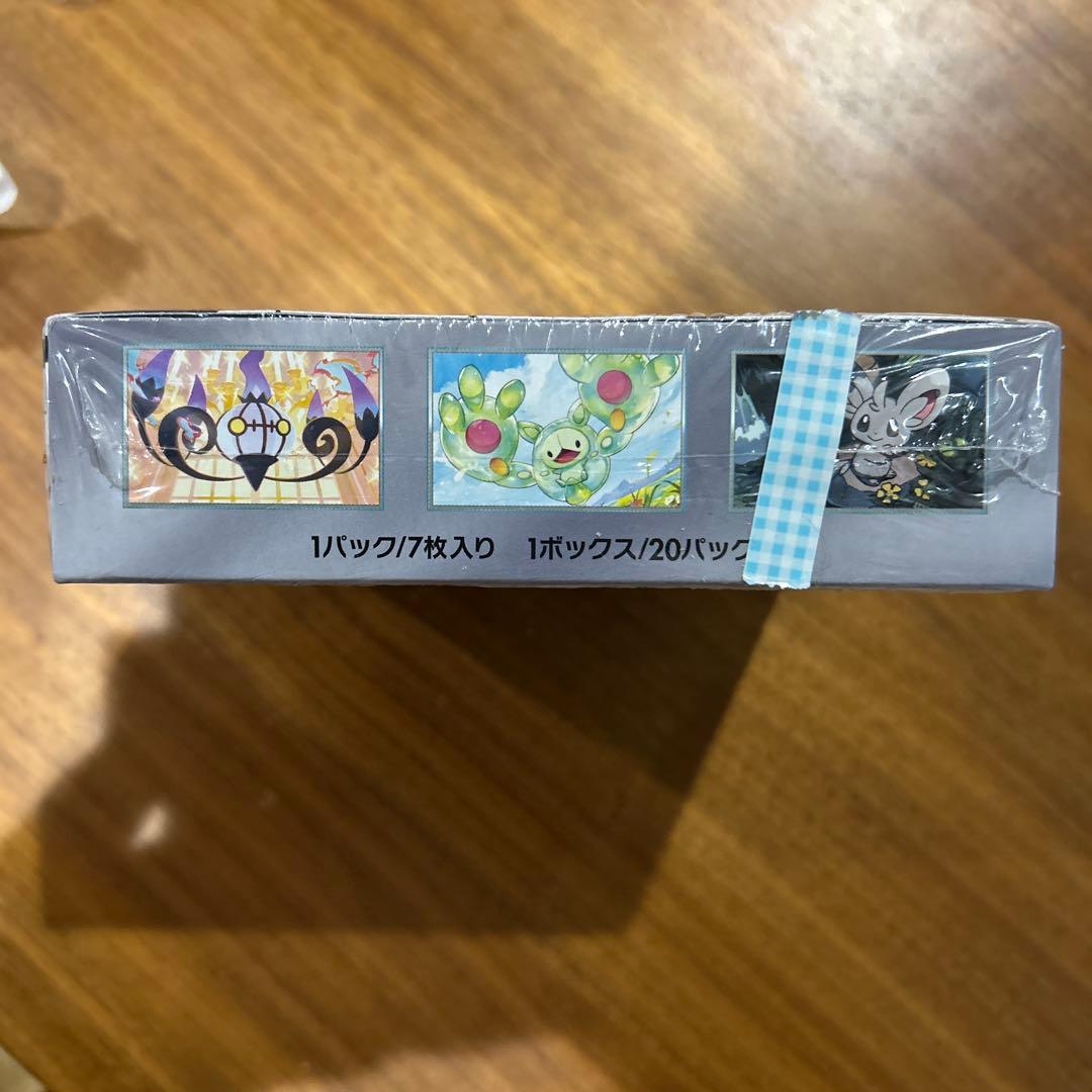 ポケモンカードゲーム ブラックボルトBOX《新品未開封》※プライズ品です。