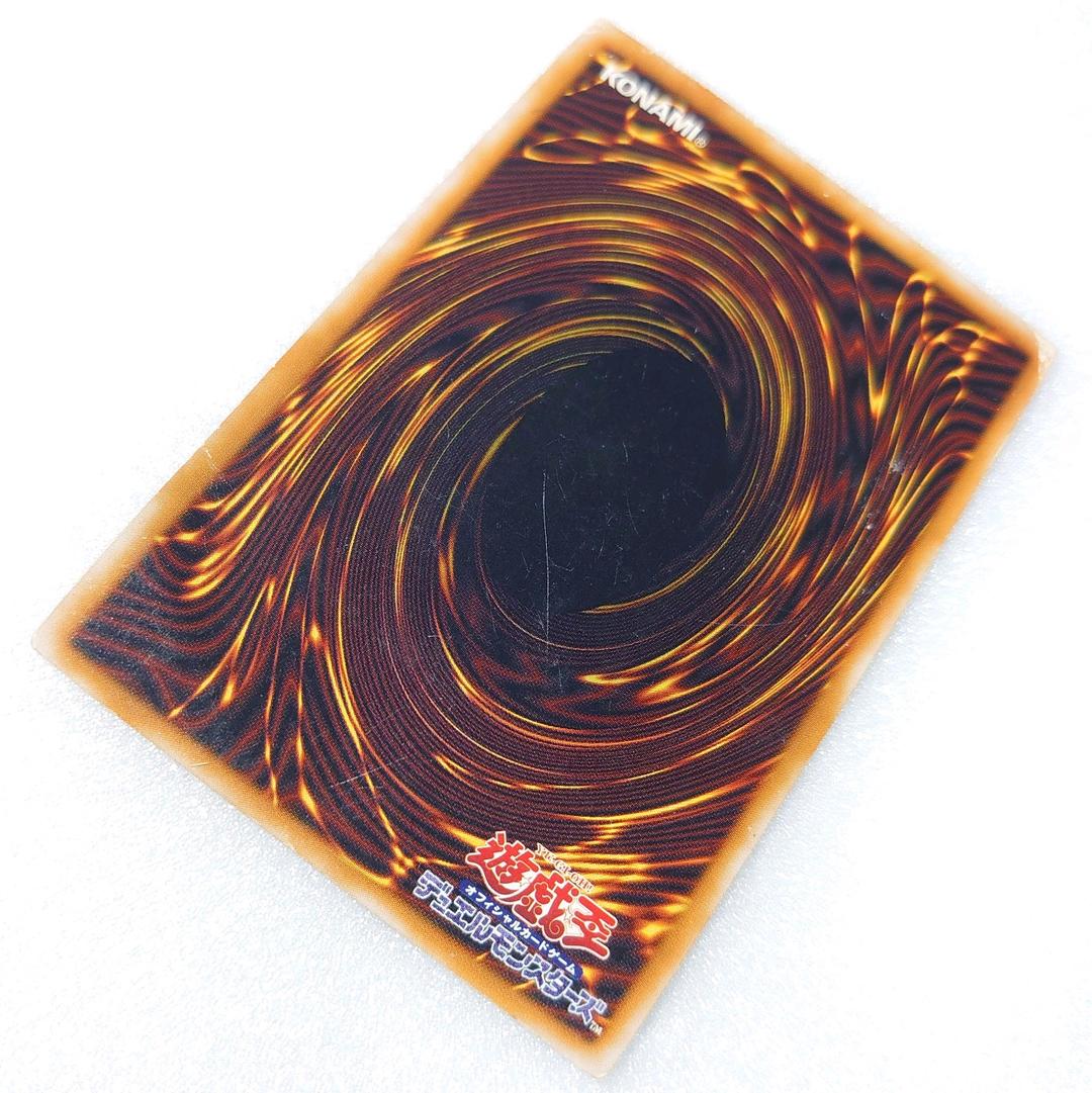 T642】遊戯王 青眼の白龍 ブルーアイズ SM-51 レリーフ - メルカリ