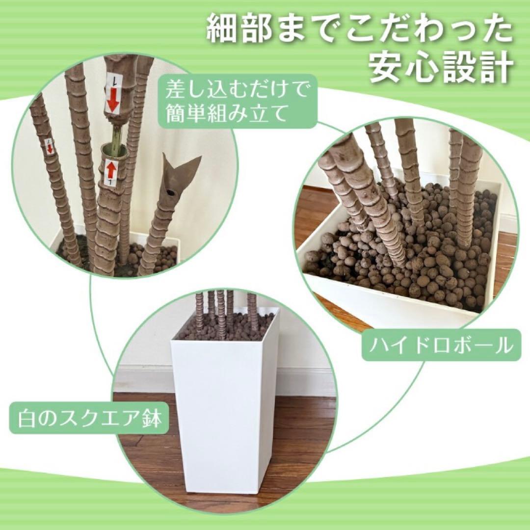 大型 フェイクグリーン ドラセナ 150cm 白鉢付 インテリア 観葉植物