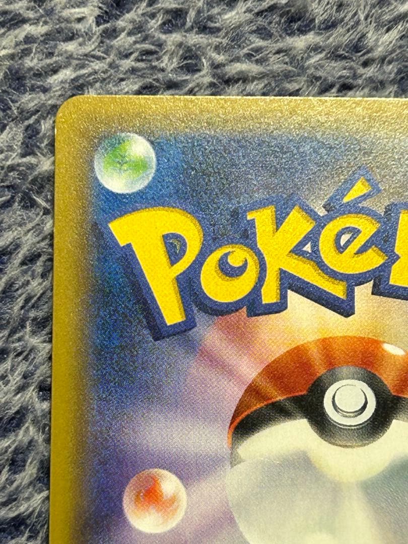 ポケモンカード　N THE BEST OF XY 180/171